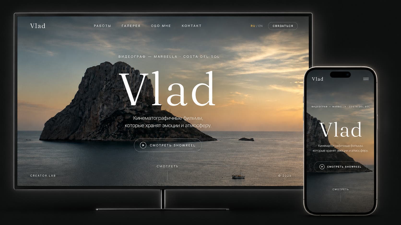 Мокап сайта Vlad Films — Видеограф, Марбелья
