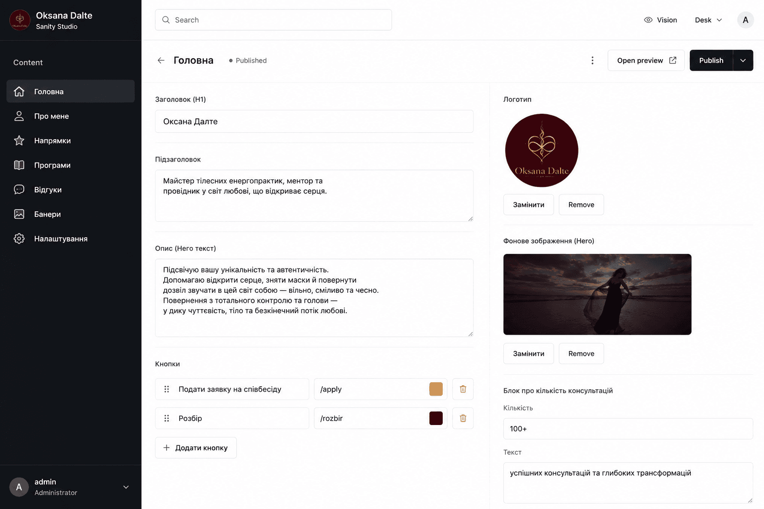 Админ-панель — €150